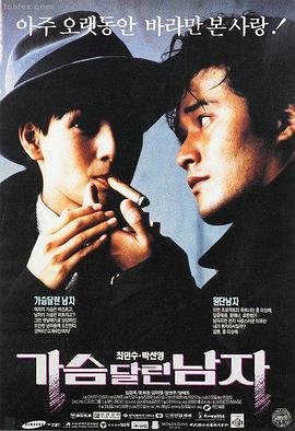 理论电影网 电影叙事 结构分析